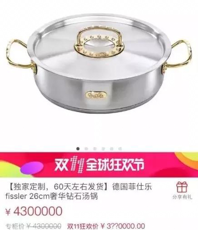 如何借雙11購物狂歡節做品牌營(yíng)銷(xiāo) 如何借雙11購物狂歡節做品牌營(yíng)銷(xiāo)