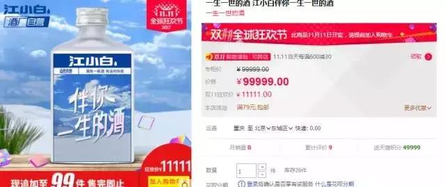 如何借雙11購物狂歡節做品牌營(yíng)銷(xiāo) 如何借雙11購物狂歡節做品牌營(yíng)銷(xiāo)