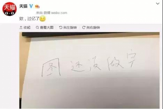 如何借雙11購物狂歡節做品牌營(yíng)銷(xiāo) 如何借雙11購物狂歡節做品牌營(yíng)銷(xiāo)