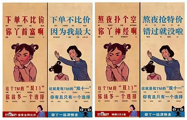 如何借雙11購物狂歡節做品牌營(yíng)銷(xiāo) 如何借雙11購物狂歡節做品牌營(yíng)銷(xiāo)