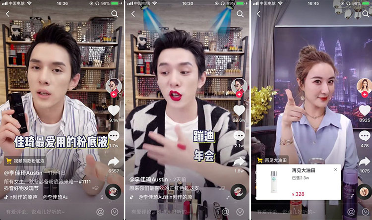 李佳琦直播帶貨為什么這么火? 李佳琦直播帶貨為什么這么火?