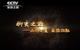 腳尖之旅（品牌營(yíng)銷(xiāo)全案策劃、Vi設計、全網(wǎng)推廣、會(huì )員體系打造、App開(kāi)發(fā)、小程序開(kāi)發(fā)）