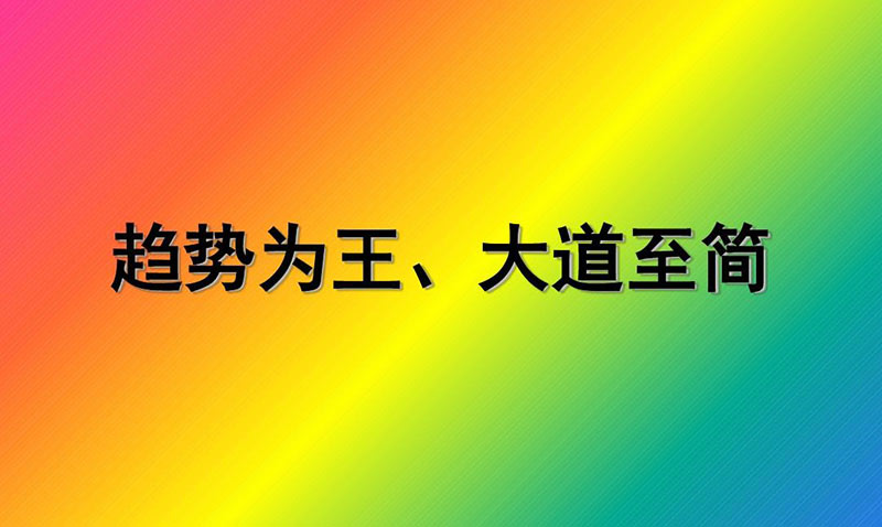 借勢營(yíng)銷(xiāo)你知多少 借勢營(yíng)銷(xiāo)你知多少