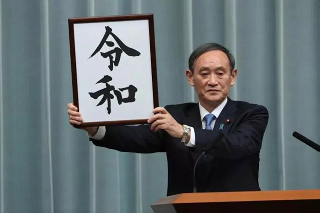 可口可樂(lè )借勢日本“令和”年號事件