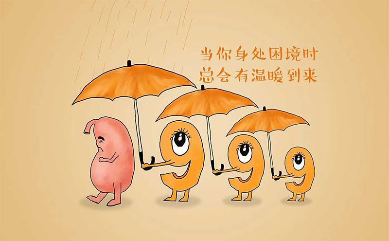 三九暖心廣告 三九暖心廣告