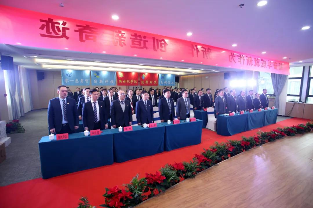 升國旗 唱國歌