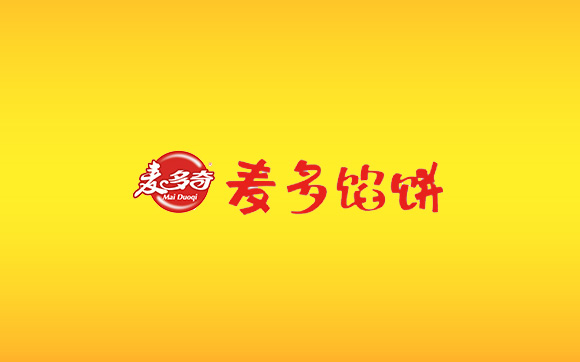 麥多餡餅