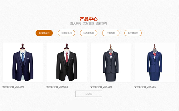 梓澤服飾(服裝企業(yè)網(wǎng)絡(luò )營(yíng)銷(xiāo)全案策劃、服裝行業(yè)網(wǎng)絡(luò )推廣、網(wǎng)站小程序開(kāi)發(fā)) 梓澤服飾(服裝企業(yè)網(wǎng)絡(luò )營(yíng)銷(xiāo)全案策劃、服裝行業(yè)網(wǎng)絡(luò )推廣、網(wǎng)站小程序開(kāi)發(fā))
