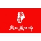 豫哥麻椒雞豬蹄