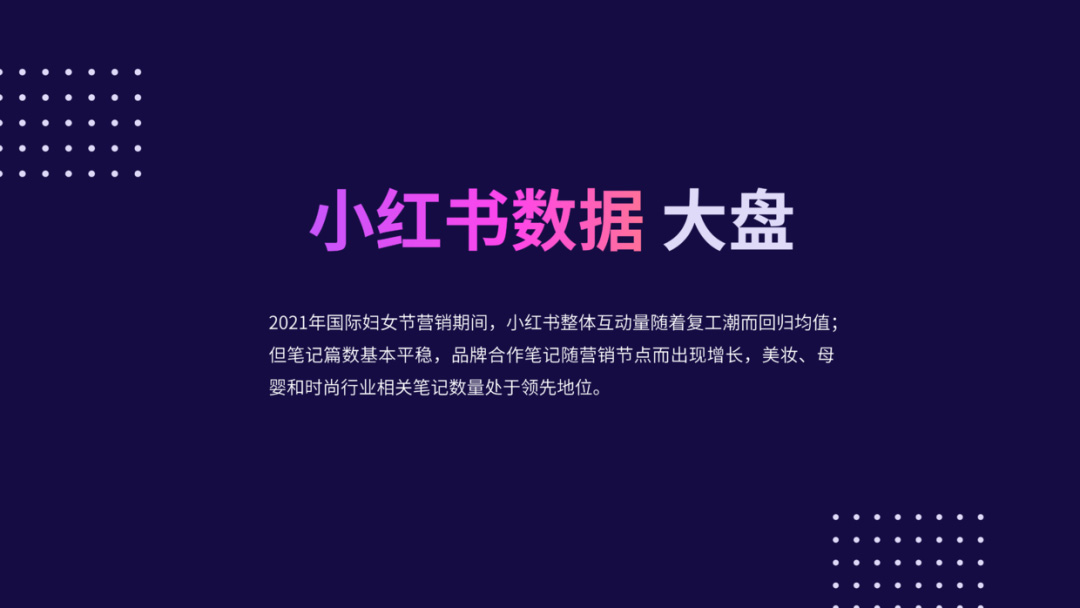 小紅書(shū)營(yíng)銷(xiāo)推廣都有哪些技巧? 小紅書(shū)營(yíng)銷(xiāo)推廣都有哪些技巧?