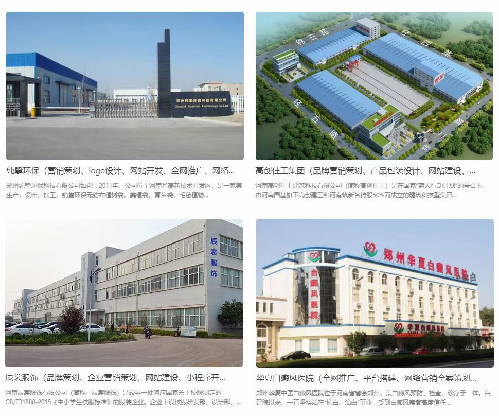 中小企業(yè)全網(wǎng)營(yíng)銷(xiāo)策劃實(shí)戰者 中小企業(yè)全網(wǎng)營(yíng)銷(xiāo)策劃實(shí)戰者