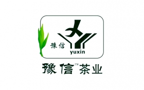 豫信茶葉（電商體系打造、品牌營(yíng)銷(xiāo)策劃）