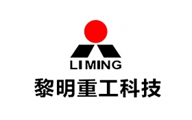 黎明重工（互聯(lián)網(wǎng)營(yíng)銷(xiāo)策劃、外貿推廣）