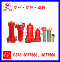 ZU-H、QU-H系列壓力管路過(guò)濾器