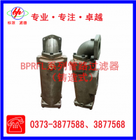 BPMF／BPMFD系列工程機械用過(guò)濾器